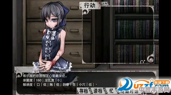 希尔微奴隶生活7.6.9魔改安装包:解锁隐藏剧情,体验极致自由的异世界冒险 希尔微奴隶生活7.6.9魔改安装包:解锁隐藏剧情,体验极致自由的异世界冒险