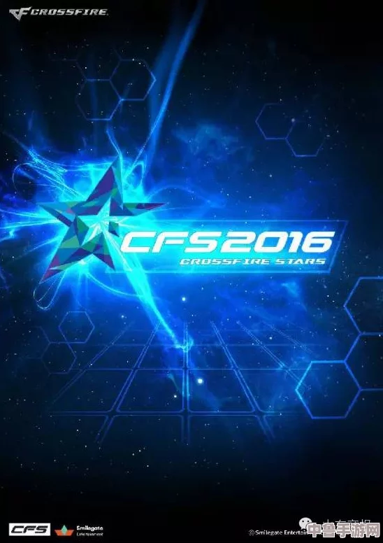 2023 CFS世界总决赛:巅峰对决,全球电竞盛宴赛程全 2023 CFS世界总决赛:巅峰对决,全球电竞盛宴赛程全