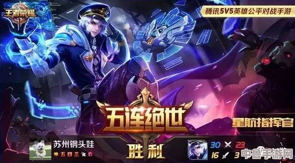 老公从外地回来一晚上不让我睡觉，原来是为了玩《王者荣耀》冲段位