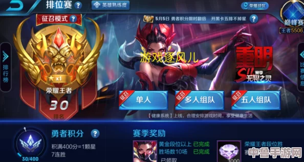 老公从外地回来一晚上不让我睡觉，原来是为了玩《王者荣耀》冲段位