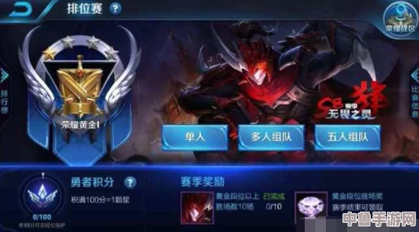 老公从外地回来一晚上不让我睡觉，原来是为了玩《王者荣耀》冲段位