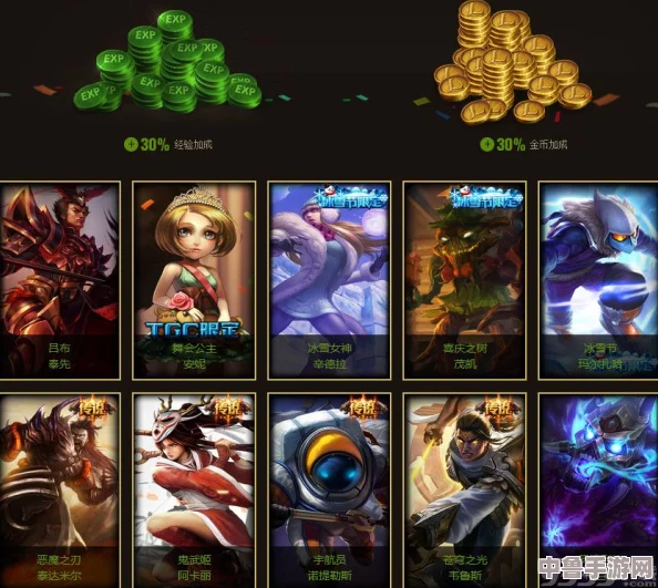 LOL星光璀璨,夺宝盛宴臻选豪礼等你来赢! LOL星光璀璨,夺宝盛宴臻选豪礼等你来赢!