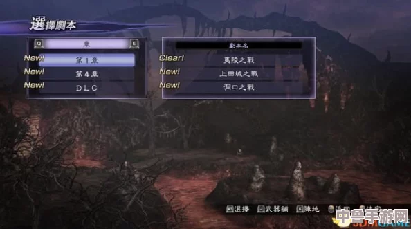 解锁《无主之地3》终极挑战:风盲之地的隐秘通行秘籍! 解锁《无主之地3》终极挑战:风盲之地的隐秘通行秘籍!