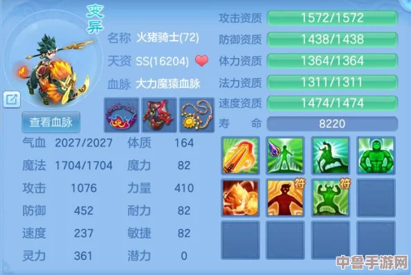 深度探索神武4：全方位攻略秘籍与专区指南，助你称霸江湖！