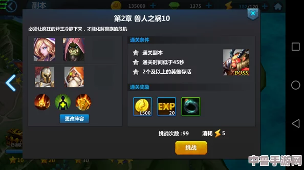 微信快点躲起来游戏无限体力：一键开启超神模式，畅玩无忧，成为躲猫猫大师