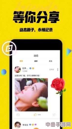 蜜桃永久免费视频入口：解锁甜蜜世界，尽享多彩精彩内容，让生活更添滋味