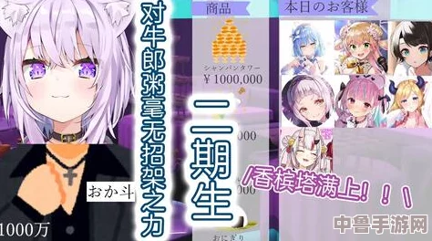 神里绫华的惩罚游戏v3.0汉化版优势，网友热评“玩法新颖，乐趣无穷，让人欲罢不能”