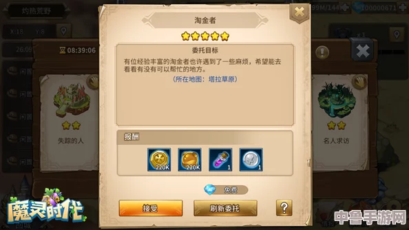 性别自由凸轮管：解锁隐藏关卡,探索多元世界的奇妙冒险