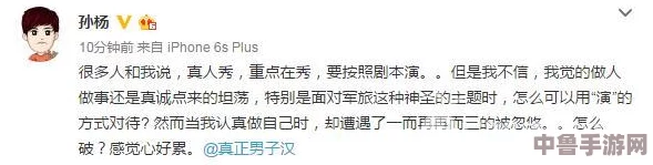 黑料网App：揭秘娱乐圈的暗黑面，一键解锁八卦江湖的隐藏剧情