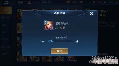 《背包英雄》畅玩必备！一修大师专属修改器震撼下载，解锁无限可能！
