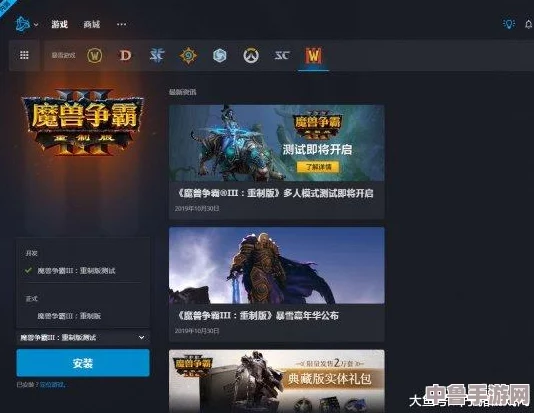 如何高效实现魔兽世界战网多开技巧,畅享游戏新体验! 如何高效实现魔兽世界战网多开技巧,畅享游戏新体验!