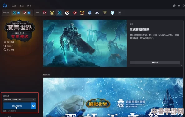 如何高效实现魔兽世界战网多开技巧,畅享游戏新体验! 如何高效实现魔兽世界战网多开技巧,畅享游戏新体验!