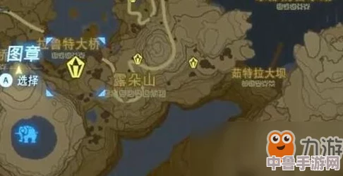 《塞尔达传说》中卓拉套装的神秘藏身之处,探索水下王国宝藏! 《塞尔达传说》中卓拉套装的神秘藏身之处,探索水下王国宝藏!