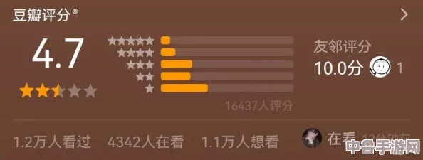 91 吃瓜网:网友热评与评分揭晓,谁才是最受欢迎的吃瓜平台? 91 吃瓜网:网友热评与评分揭晓,谁才是最受欢迎的吃瓜平台?