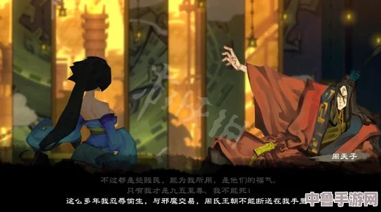 深入幽林,怪谈!一周目全流程实况大放送:探索《幽林怪谈》的惊险之旅与攻略秘籍 深入幽林,怪谈!一周目全流程实况大放送:探索《幽林怪谈》的惊险之旅与攻略秘籍