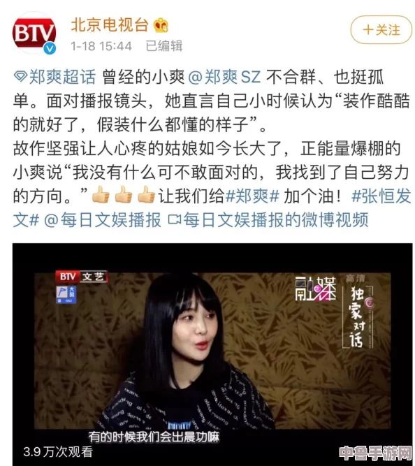 震惊!中国黑网吃瓜爆料:神秘大佬深夜发帖,揭秘娱乐圈不为人知的惊天内幕 震惊!中国黑网吃瓜爆料:神秘大佬深夜发帖,揭秘娱乐圈不为人知的惊天内幕