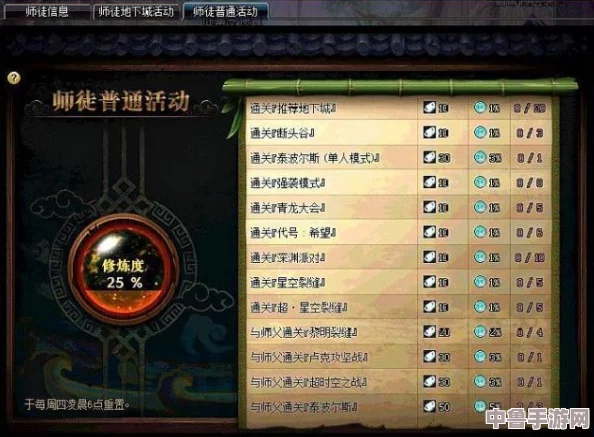 《地下城与勇士》新手必看:轻松解锁师徒系统,快速找到你的战斗导师! 《地下城与勇士》新手必看:轻松解锁师徒系统,快速找到你的战斗导师!