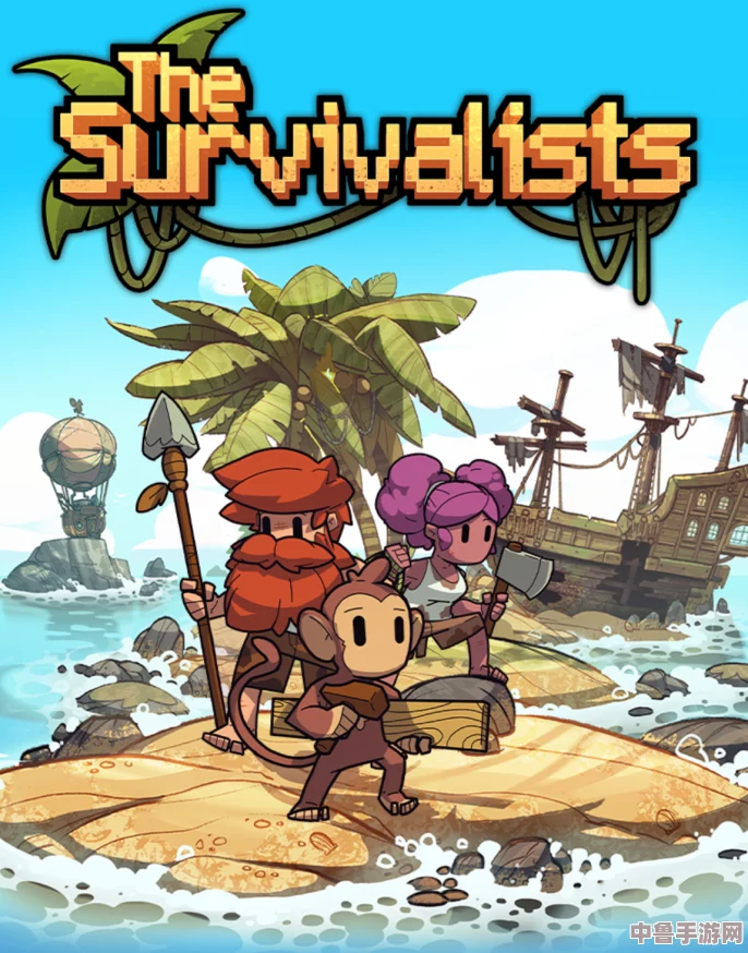 岛屿生存冒险《The Survivalists》震撼发售日期全攻略 岛屿生存冒险《The Survivalists》震撼发售日期全攻略