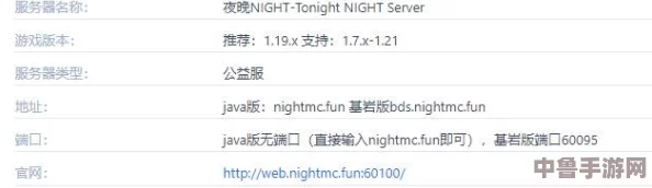 我的世界里有一个my43777免费域名查询,快来探索你的网络领地吧! 我的世界里有一个my43777免费域名查询,快来探索你的网络领地吧!