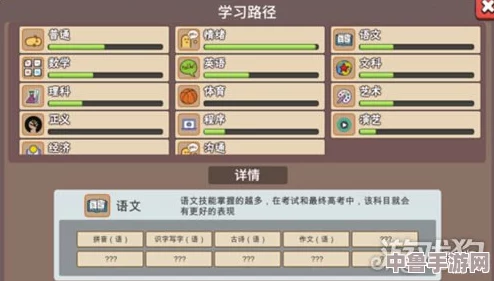 解锁中国式家长汤金娜好感秘籍:全方位追求策略,视频教程全 解锁中国式家长汤金娜好感秘籍:全方位追求策略,视频教程全