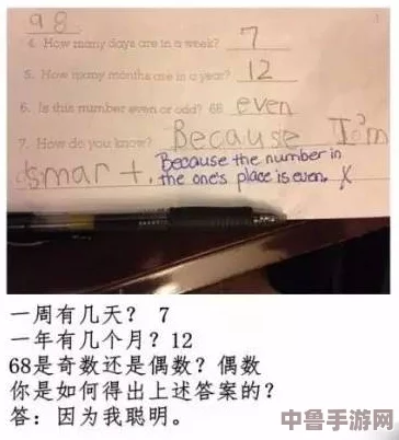 我把英语老师按在桌子上吵了一顿,结果竟然解锁了"语言大师"成就 我把英语老师按在桌子上吵了一顿,结果竟然解锁了"语言大师"成就