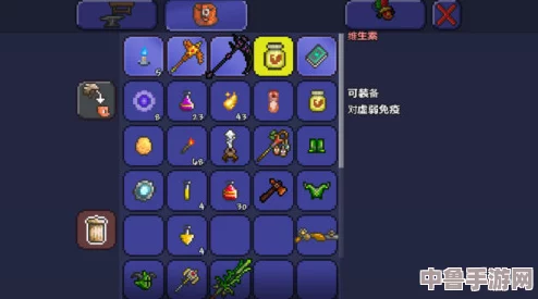 泰拉瑞亚：高效获取维生素的必备方法与技巧！