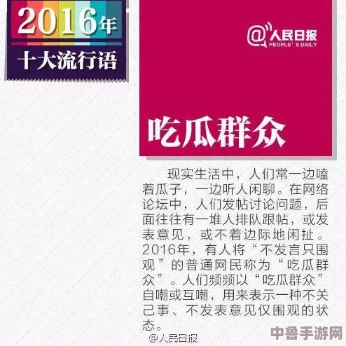 网曝惊天大瓜!吃瓜群众沸腾了!究竟是何方神圣引爆舆论?真相竟然是... 网曝惊天大瓜!吃瓜群众沸腾了!究竟是何方神圣引爆舆论?真相竟然是...