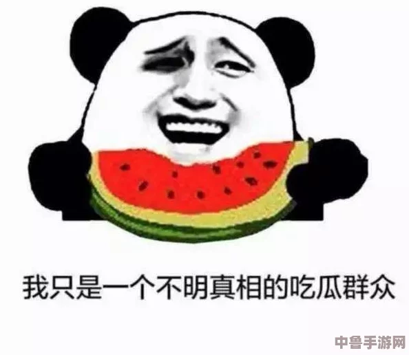 网曝惊天大瓜!吃瓜群众沸腾了!究竟是何方神圣引爆舆论?真相竟然是... 网曝惊天大瓜!吃瓜群众沸腾了!究竟是何方神圣引爆舆论?真相竟然是...