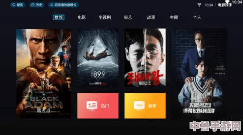 8848高清电影电视剧免费看，一键开启精彩视界，畅享无限欢乐时光