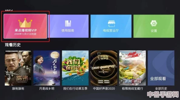 8848高清电影电视剧免费看，一键开启精彩视界，畅享无限欢乐时光