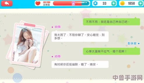 男生和女生操逼软件：谁是爱情高手？浪漫互动游戏挑战你的撩妹撩汉技能