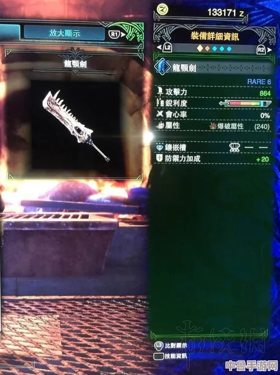 怪物猎人世界：终极大剑派生路线龙热机引领的升级之旅全攻略