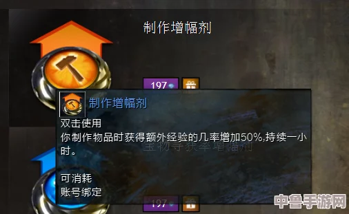 《激战2》速升秘籍：1小时直冲80级的绝妙策略！