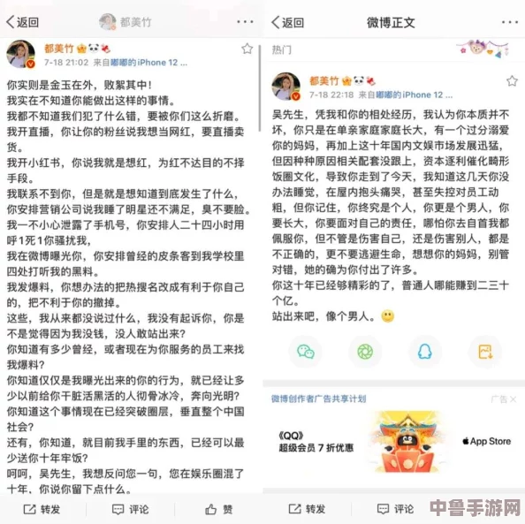 明星黑料51吃瓜 网友热议“真相背后隐藏的秘密让人震惊，谁才是这场戏剧的真正主角？”