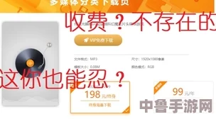 B站黄页推广让你的内容曝光率飙升，网友称其为“提升人气的秘密武器”你还在等什么？