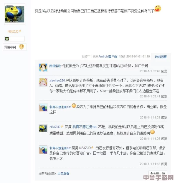 B站黄页推广让你的内容曝光率飙升，网友称其为“提升人气的秘密武器”你还在等什么？