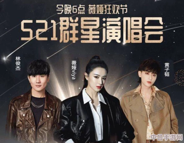 爆料黑料网：揭秘娱乐圈不为人知的秘密，八卦爱好者的狂欢盛宴