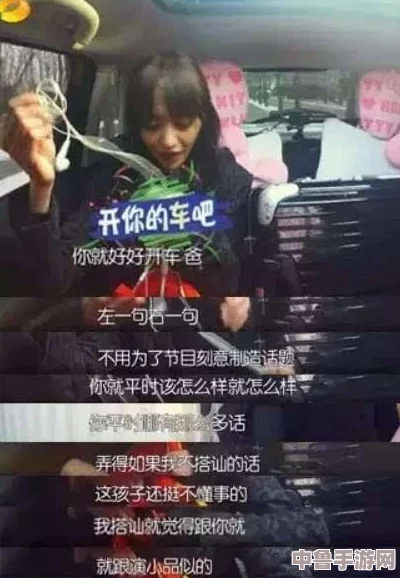 爆料黑料网：揭秘娱乐圈不为人知的秘密，八卦爱好者的狂欢盛宴