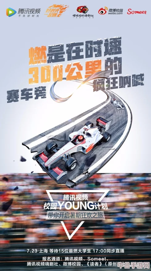 激情燃烧！挑战极限！XXXXXXX18一20 谁将成为最后的王者？