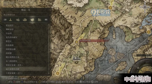 艾尔登法环：失色锻造石3隐藏获取秘籍与位置探索！