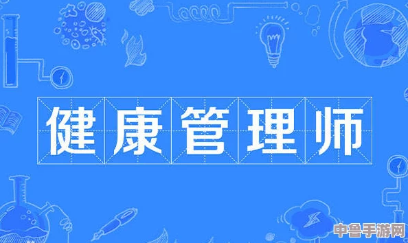 特别的体检小yu招聘故事：当＂健康守护者＂遇上＂人才猎手＂的妙趣横生