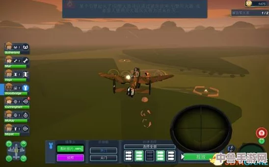 轰炸机小队：深度攻略解锁游戏系统全貌，图文并茂掌握制胜玩法技巧！