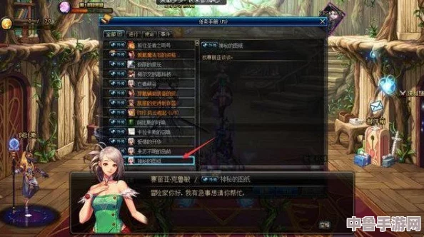 地下城：寻找神秘商人云珂的踪迹与宝藏所在！