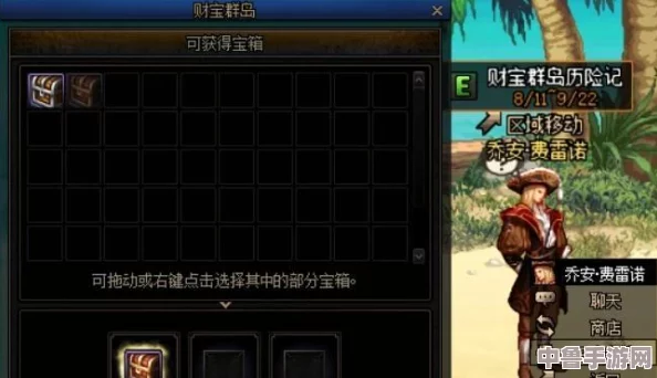 地下城：寻找神秘商人云珂的踪迹与宝藏所在！