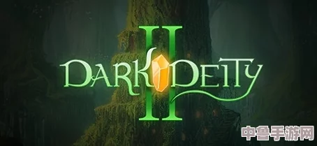 晦暗神祇：深度角色培养策略与Dark Deity进阶攻略
