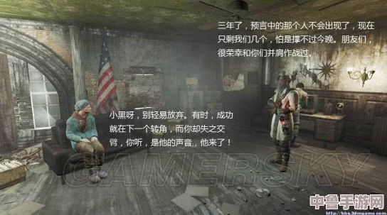 《辐射4》终极探险：88号避难所隐秘入口全攻略！