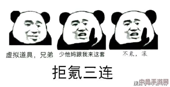 啊你tm别舔我的草莓，这游戏太上头了，玩家直呼受不了