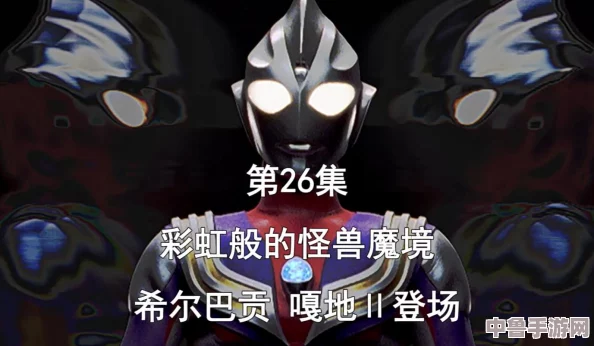 梦幻彩虹争霸:奇遇与挑战并存,解锁神秘怪兽图鉴! 梦幻彩虹争霸:奇遇与挑战并存,解锁神秘怪兽图鉴!