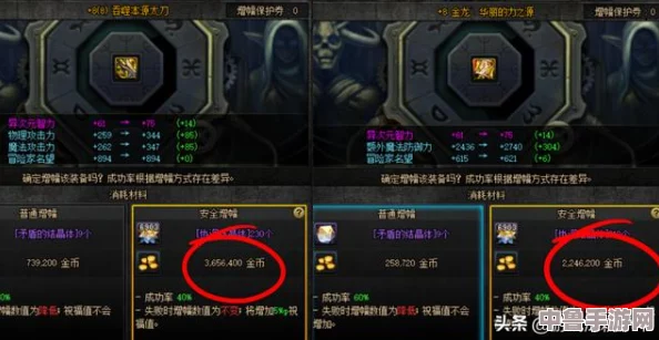 深度解析：彻底清除DNF武器增幅，重获强化新生的绝妙方法！