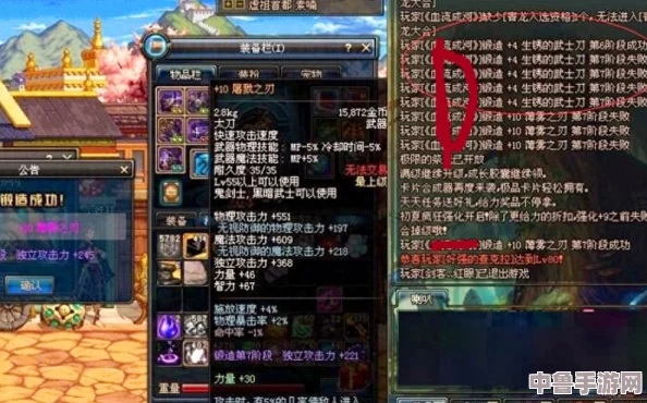 DNF锻造极限:探索游戏内最高可达几级锻造的传奇之路! DNF锻造极限:探索游戏内最高可达几级锻造的传奇之路!